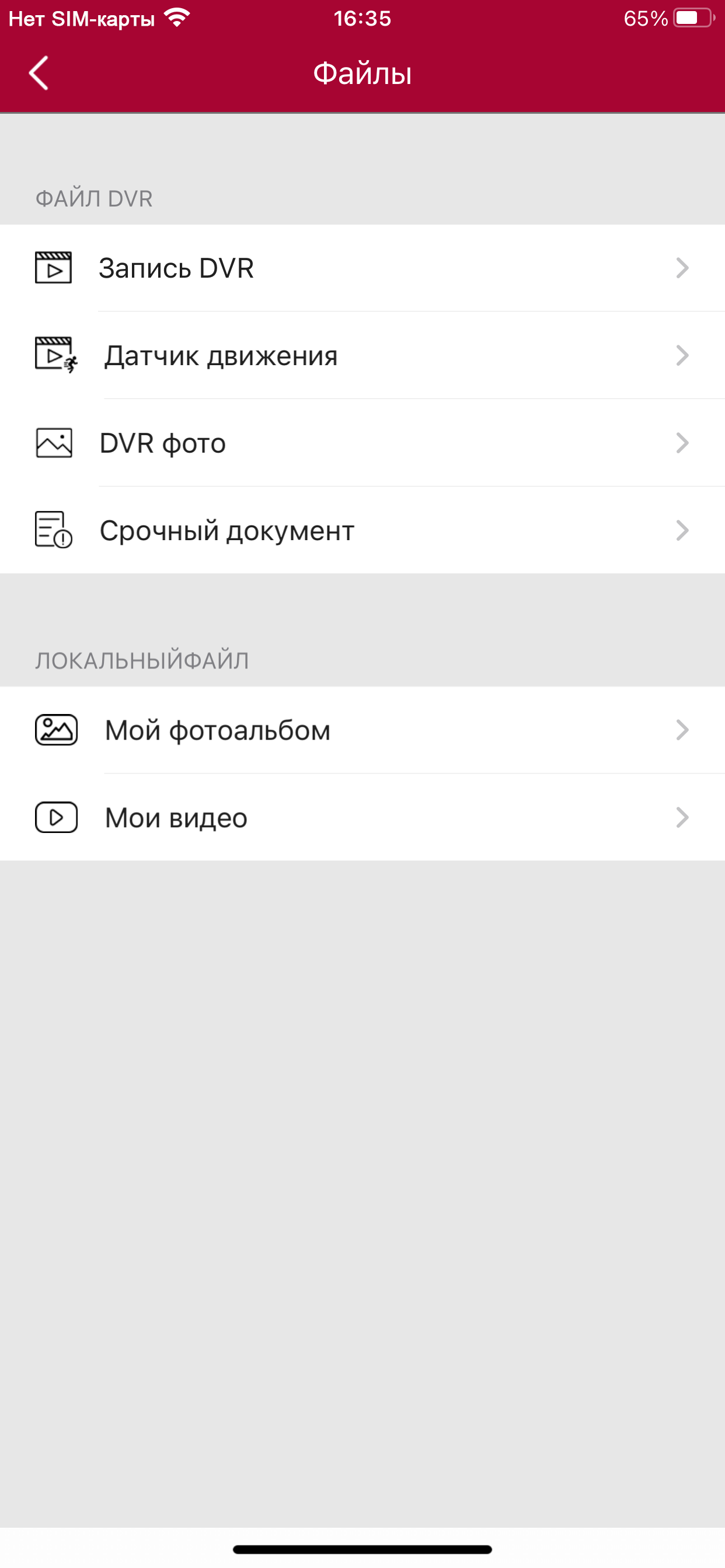 Magma Pro