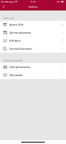 Magma Pro Screenshot 3 of 5