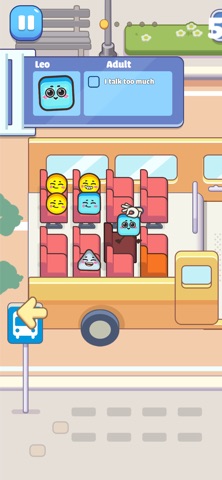 Seat Up screenshot