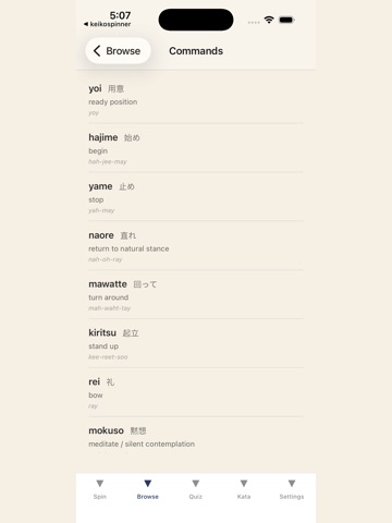 Kotoba Deck iPad screenshot