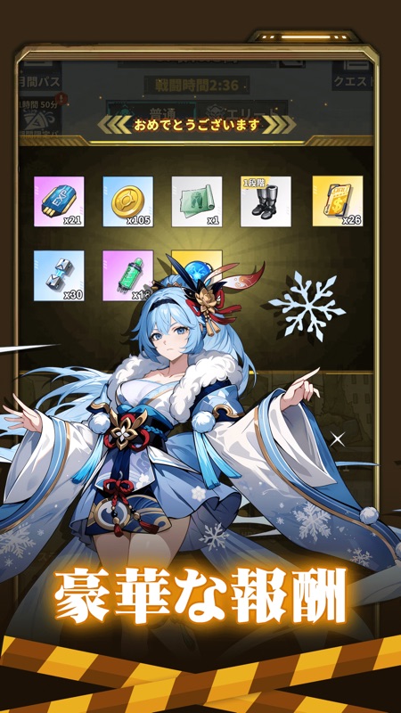 勇者の伝説  終末バトルRPG screenshot 6