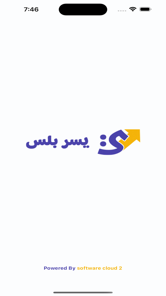 #1. يُسر بلس (iOS) By: Abdulkarim alsourayia