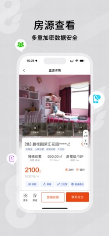 DINGJIAN Screenshot 2 of 8