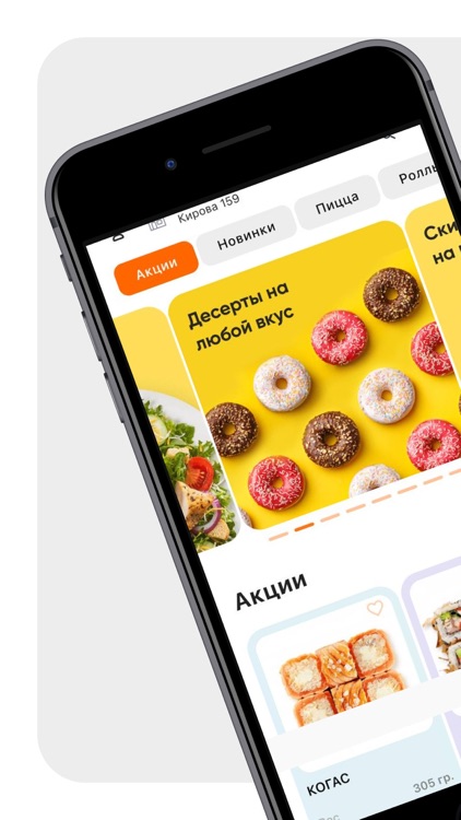 ЛюблюЕду Доставка