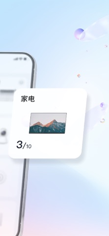 HDL Home screenshot