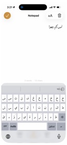 LigaCheh Keyboard screenshot