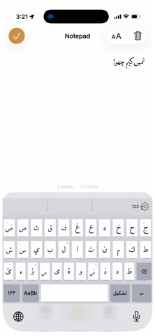 LigaCheh Keyboard screenshot