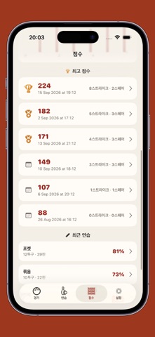 Bowling Play Cool screenshot 6