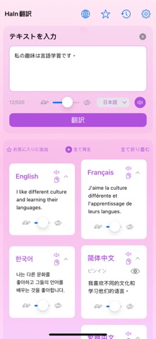 应用截图 3