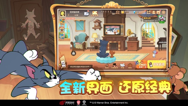 【图】猫和老鼠(截图2) 【图】猫和老鼠(截图2)