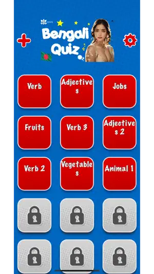 Learn Bengali Flashcards screenshot 1