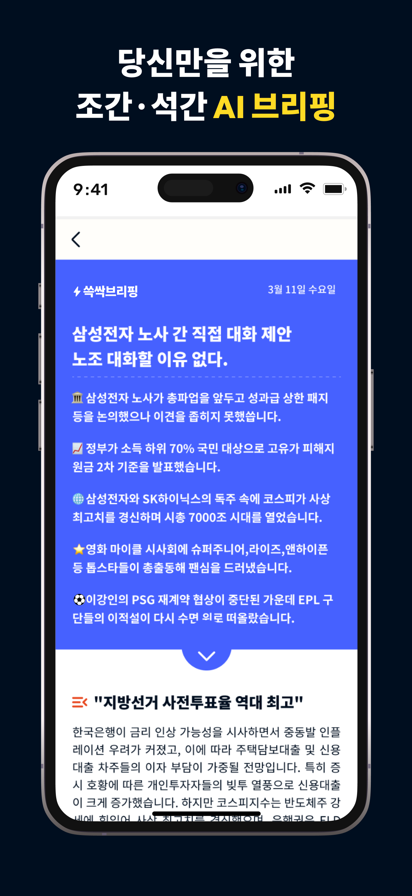 쓱싹뉴스