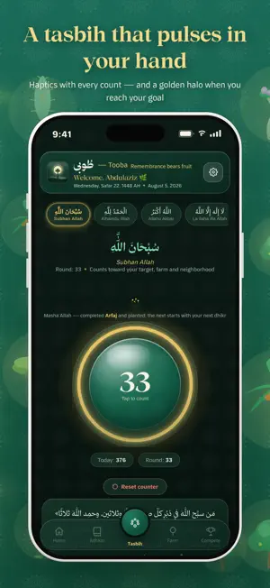 Tooba: Tasbeeh & Azkar screenshot 2