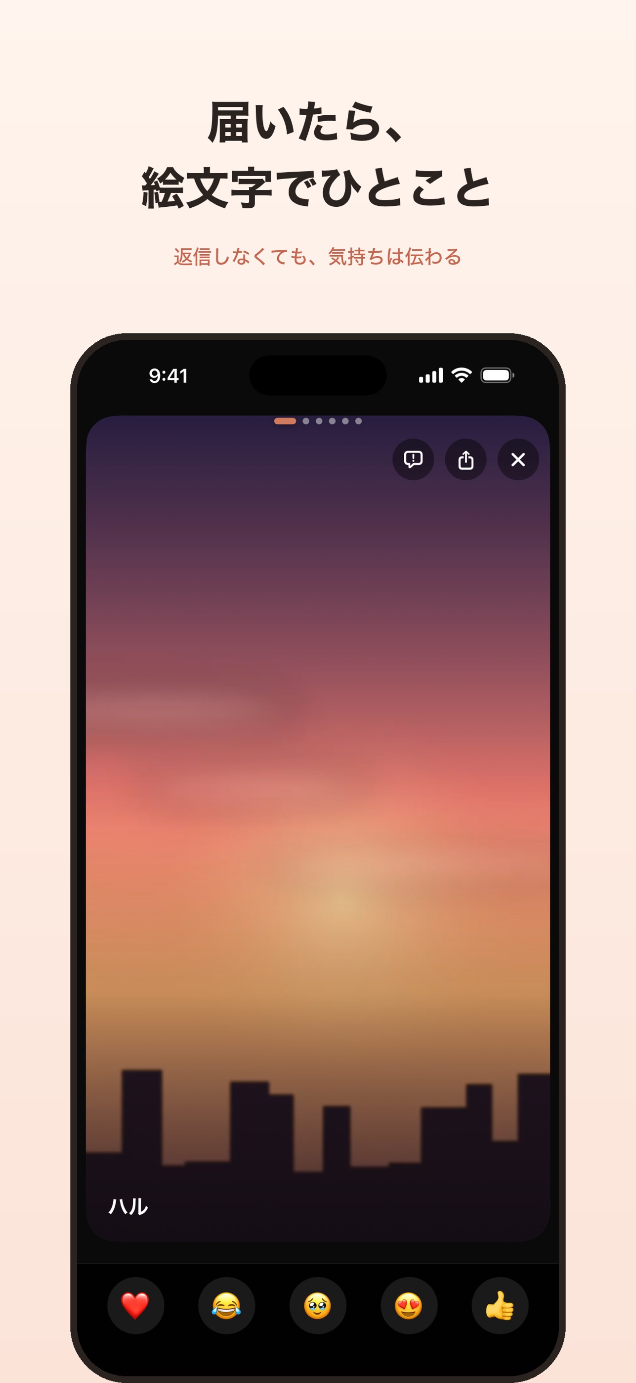 Screenshot 3 of Moment - ふたりの記録