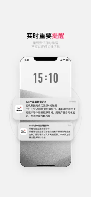 YouNews screenshot 3