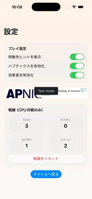 ランダムミニ将棋 screenshot 2