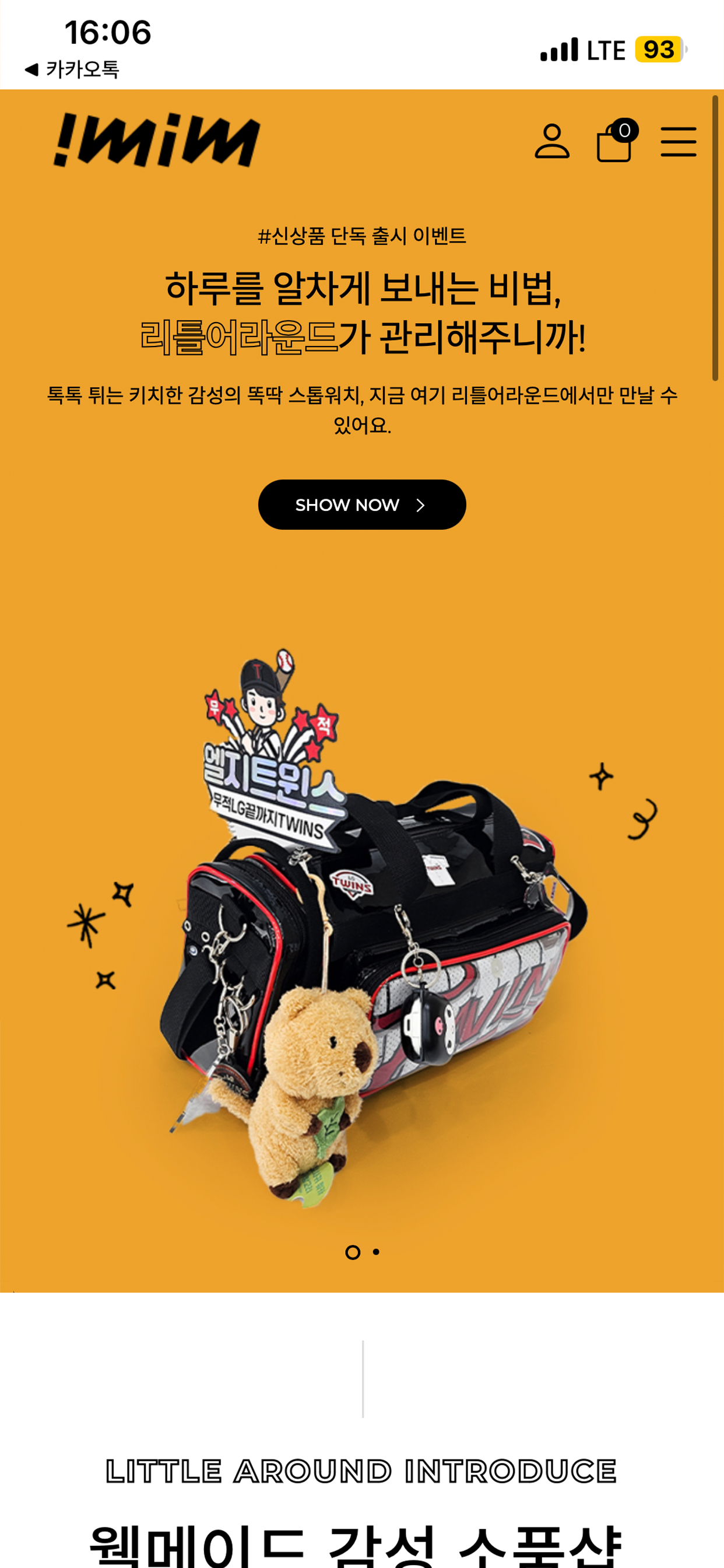 imimstore