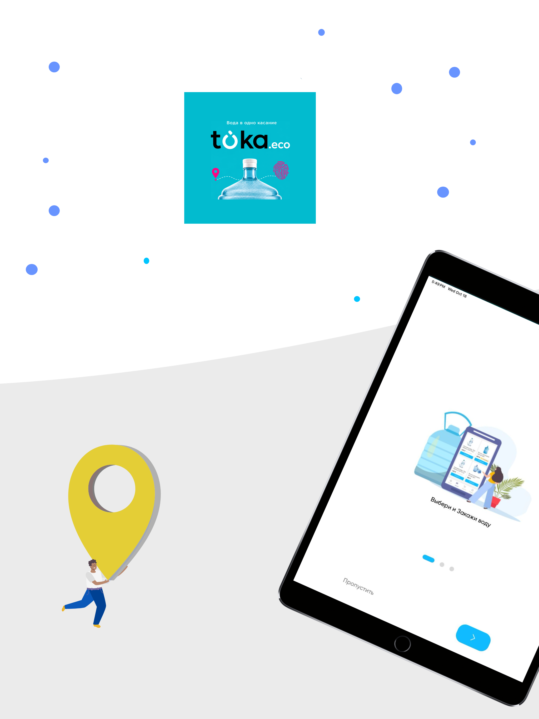 TokaEco Доставка screenshot 7
