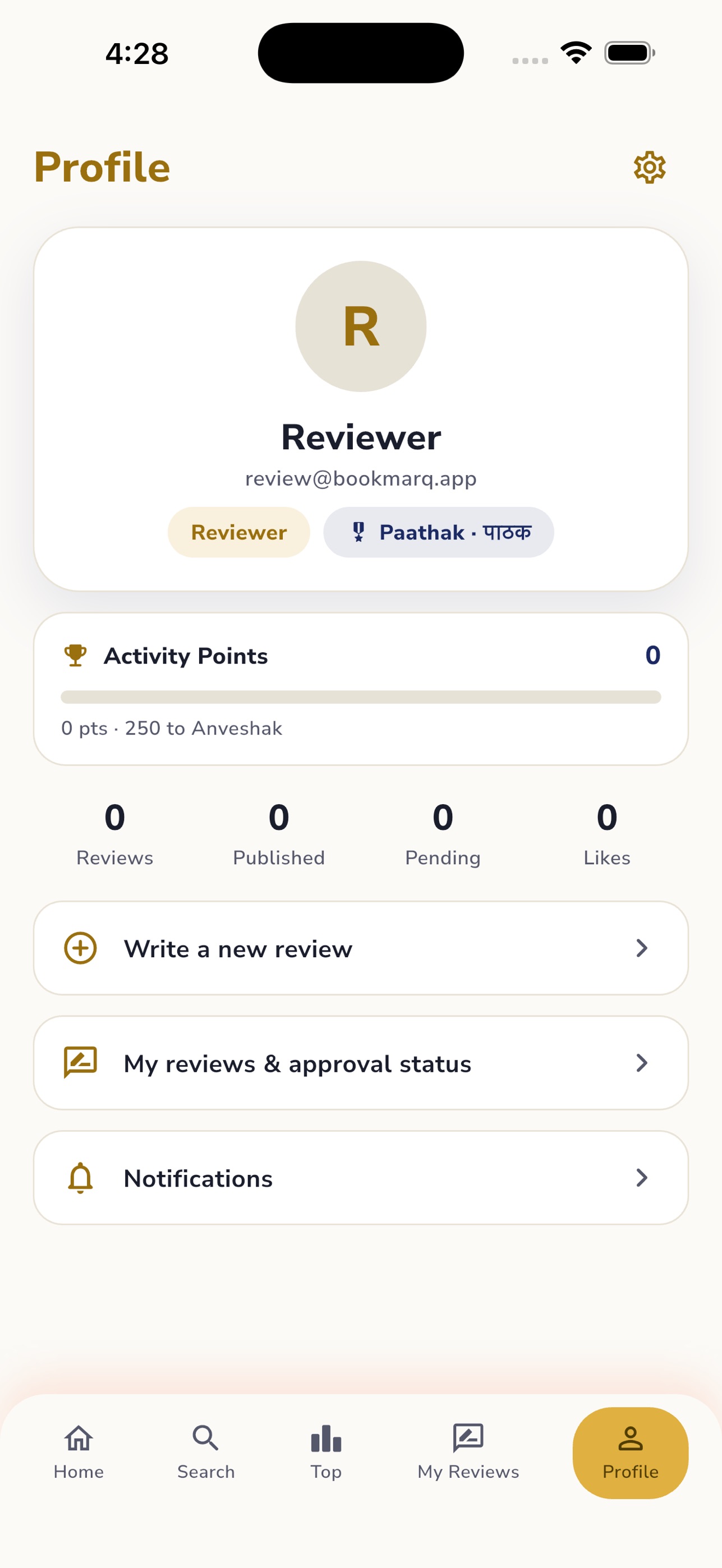 Screenshot 4 of Bookmar-Q