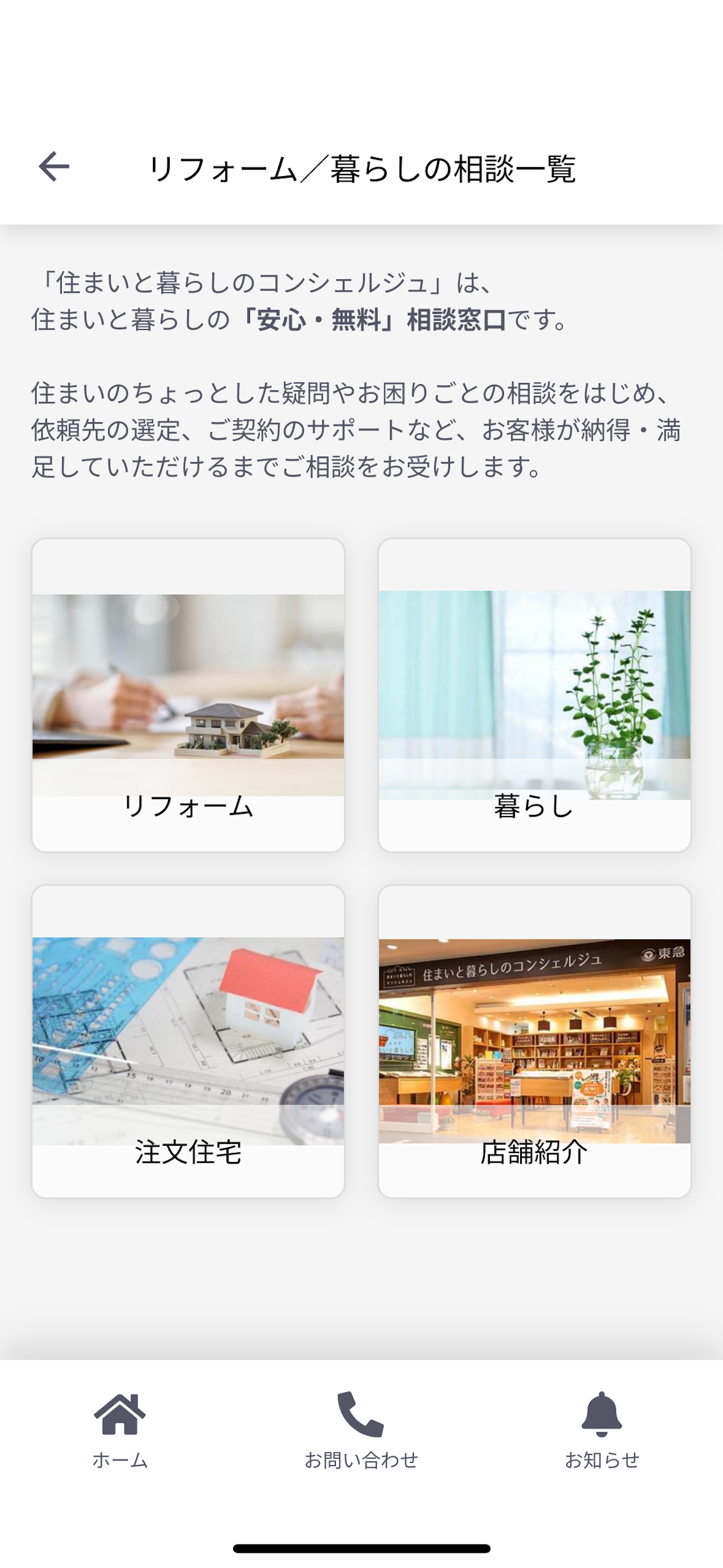 ドレッセサポート screenshot 6
