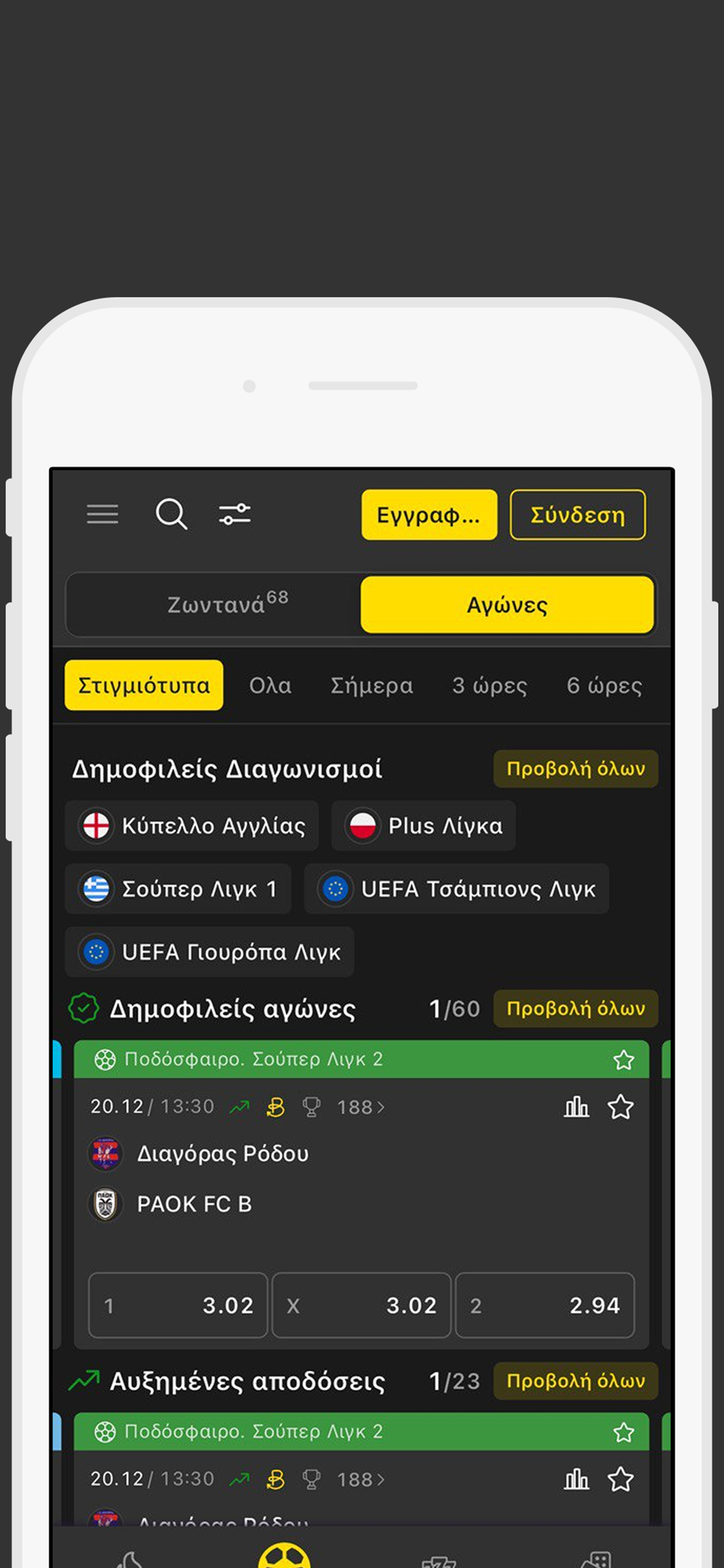 efbet Sports & Casino