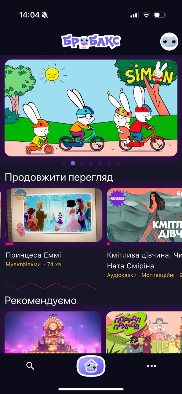 iPhone screenshot