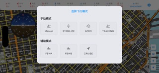 RunCam Fly screenshot