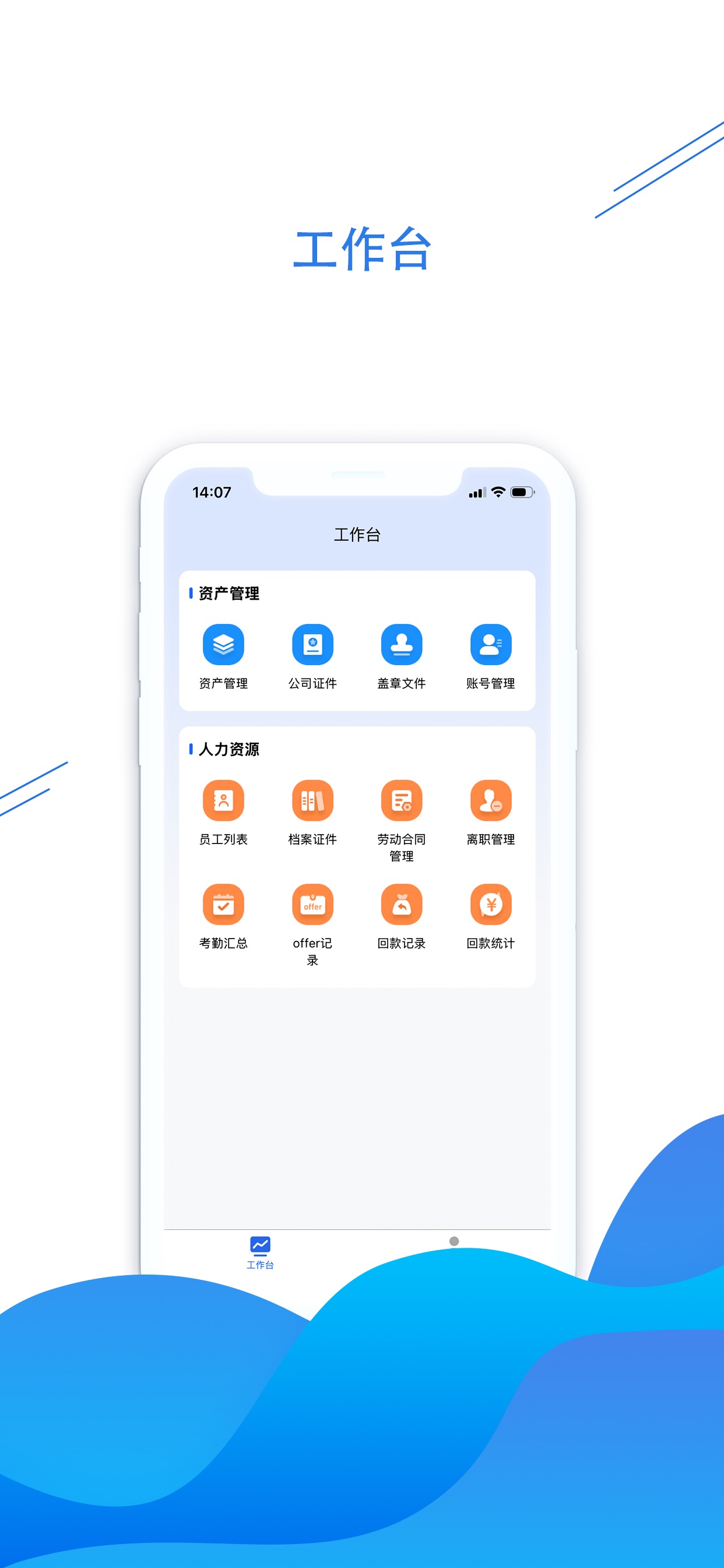 Screenshot 2 of 富泰锦丰汇ERP系统