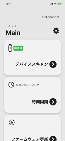 03connect screenshot