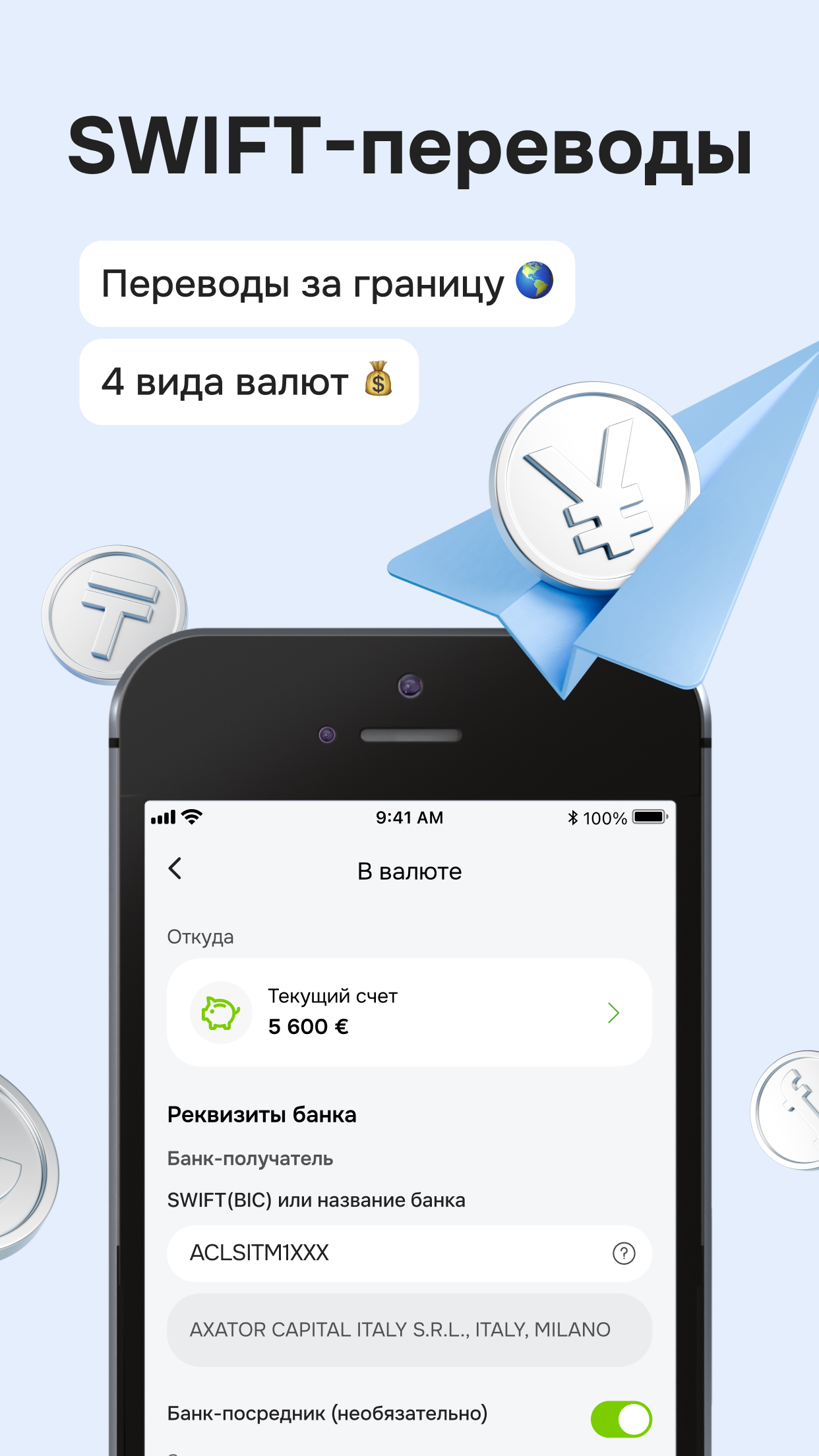 https://is1-ssl.mzstatic.com/image/thumb/PurpleSource211/v4/4e/67/9a/4e679ac1-072a-dd6c-dfc2-03d071411cc8/6.jpg/1242x2208.png