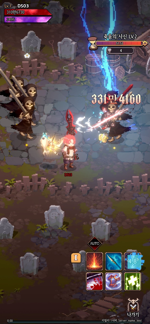 (Raising a Grim Reaper 2: Medieval Edition) 사신키우기2: 중세편 iOS Mod IPA screenshot 8 - iOS game interface