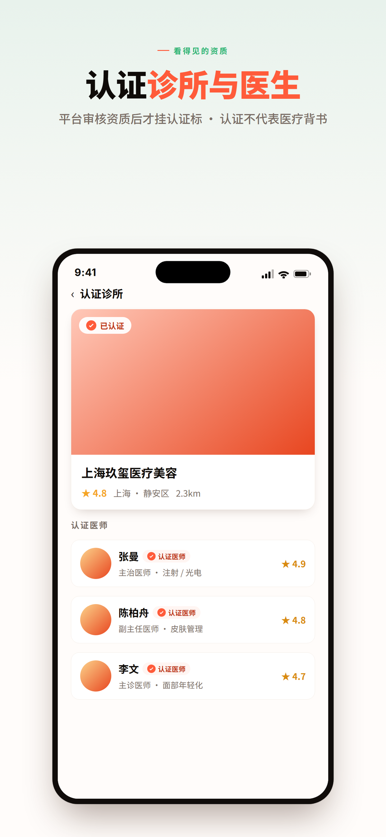 awwBeauty screenshot 5