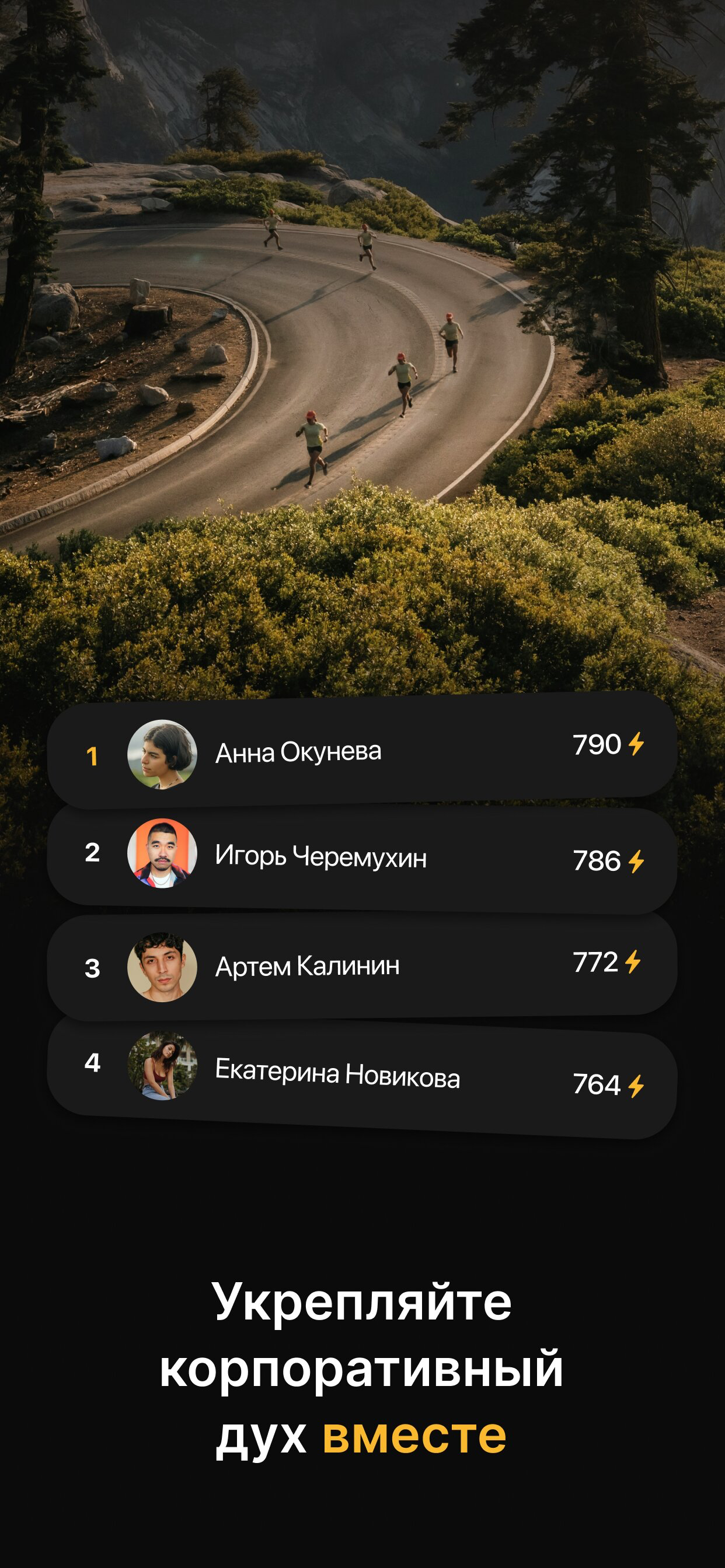 Наш спорт! screenshot 4