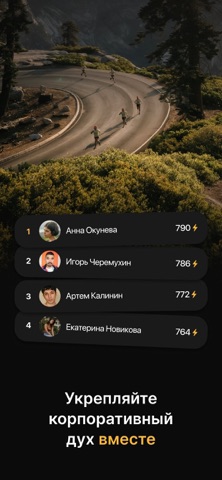 Наш спорт! screenshot