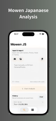MowenJS: Japanese Analysis Screenshot 1 of 5