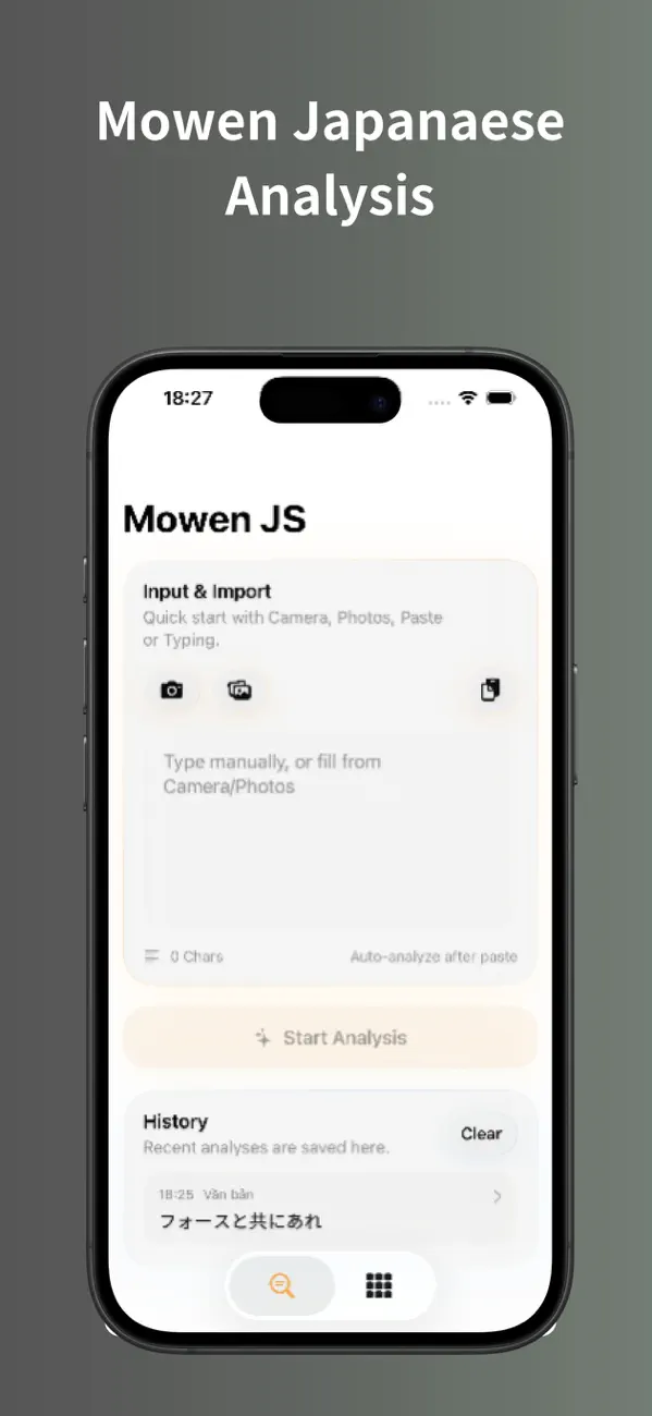 Screenshot #1 pour MowenJS: Japanese Analysis