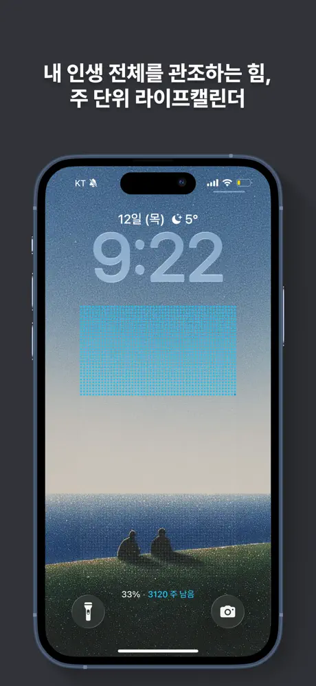 데일리 screenshot 3