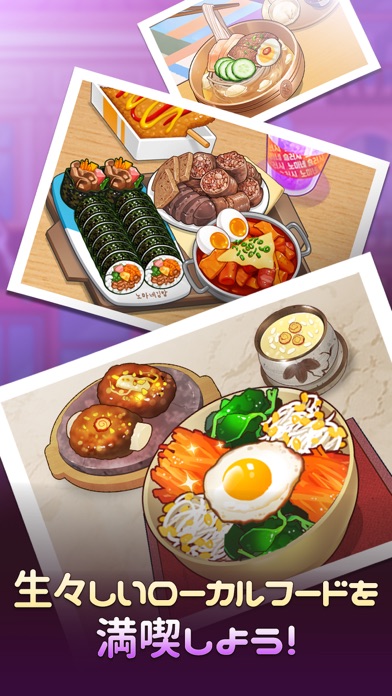 クッキングアドベンチャー - レストラン経営料理ゲーム！のおすすめ画像3