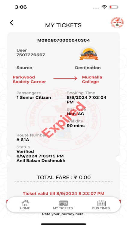 Mazi TMT screenshot-6