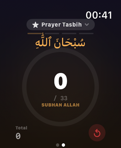 Qibla & Me screenshot 10