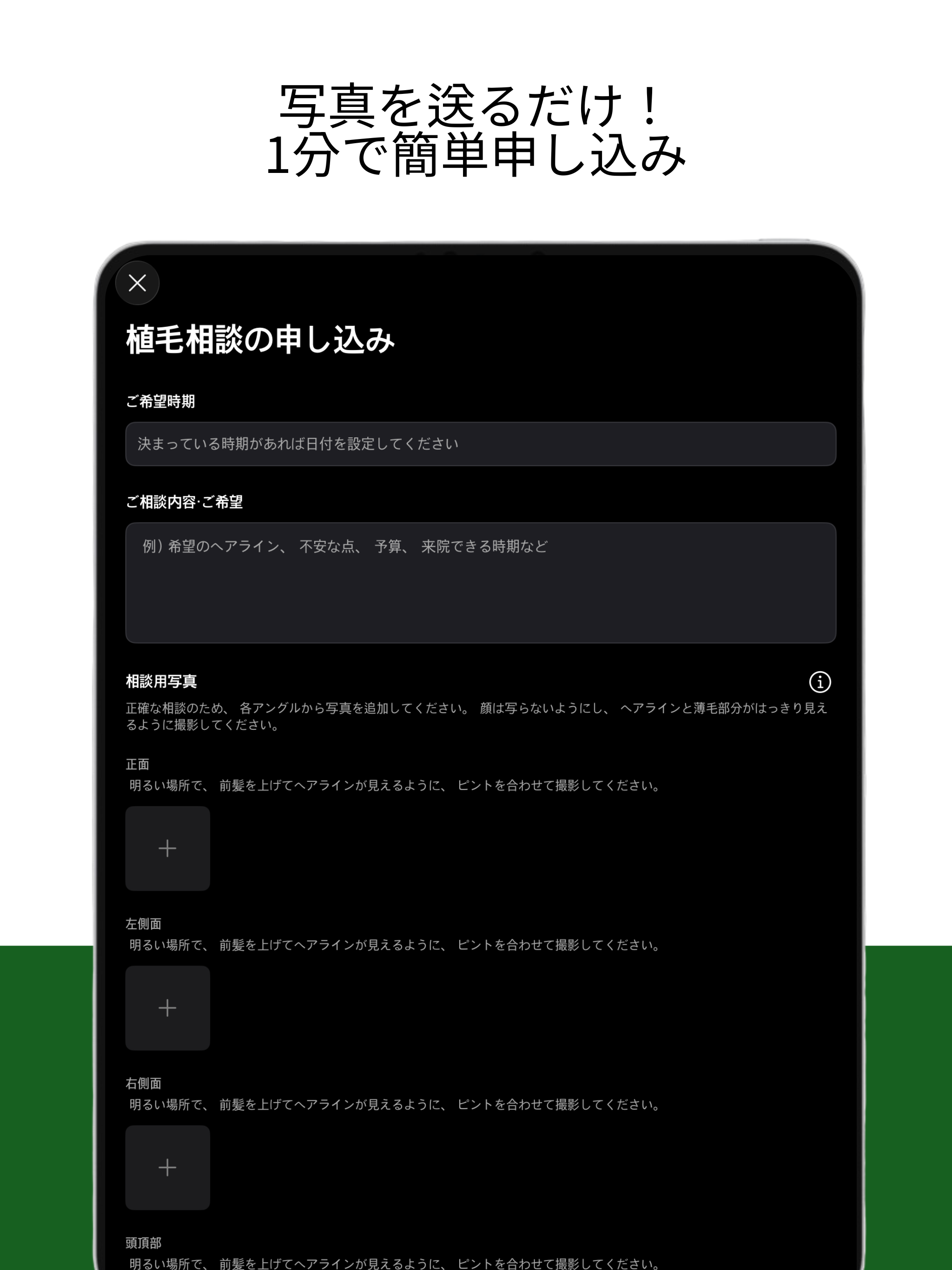 韓植毛 screenshot 6