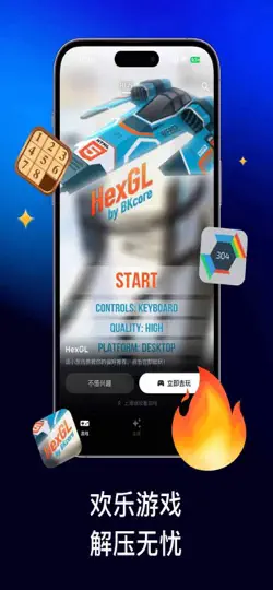 Capture d'écran de AIGM-AI Game Maker sur iPhone 2