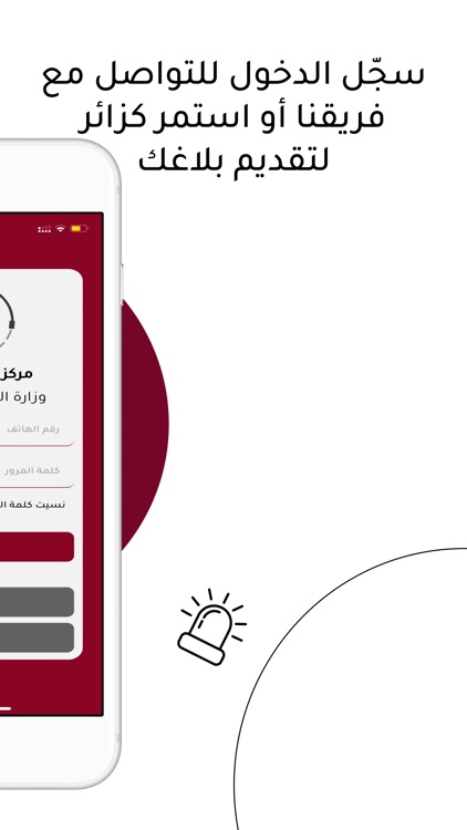 مركز الاتصال المحلي