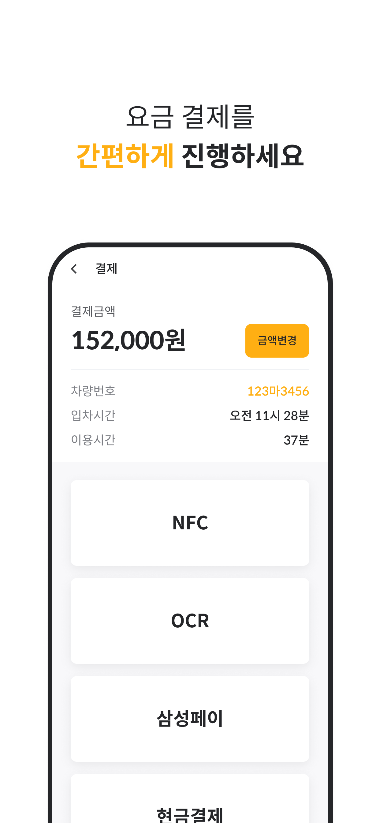 잇차링커2