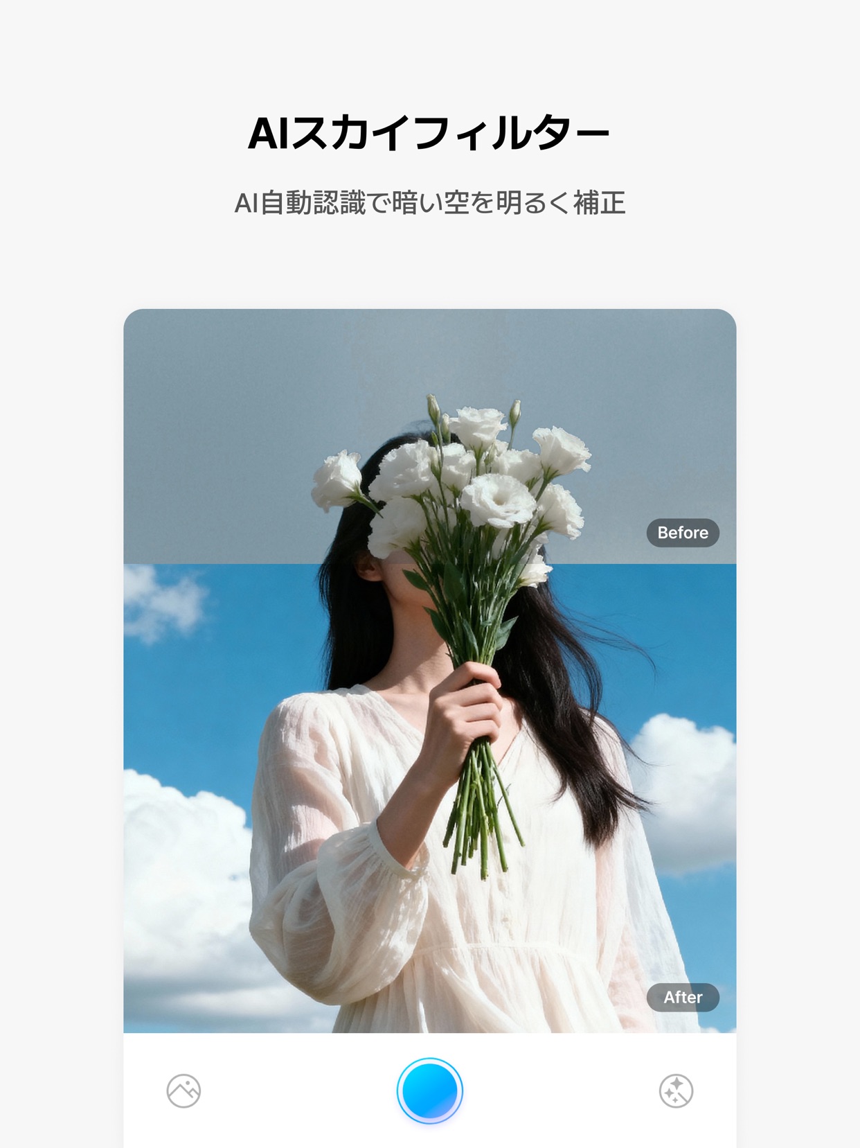 スクリーンショット 7