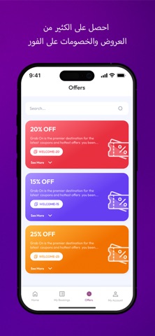 OEvent screenshot