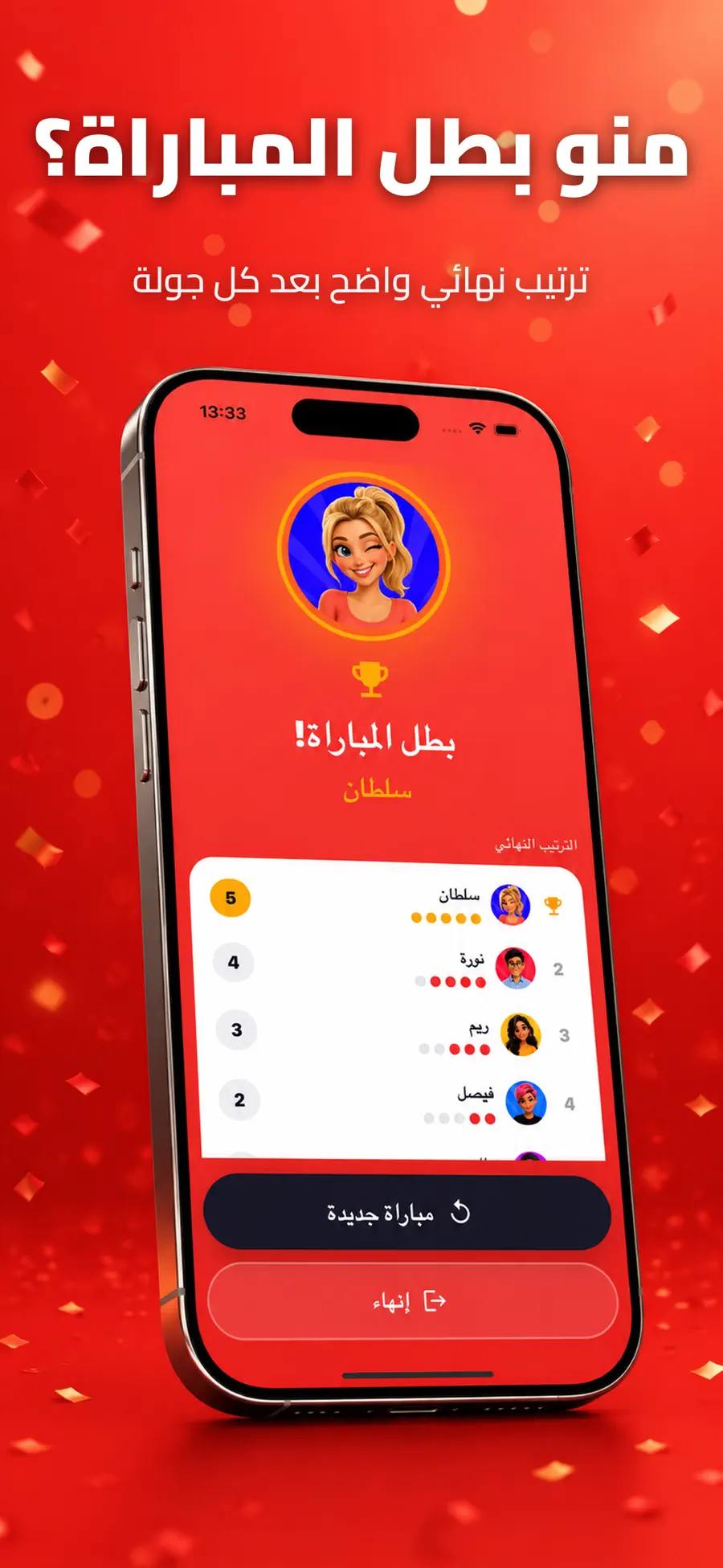 Kashafnak screenshot 1