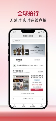 连拍臻 screenshot