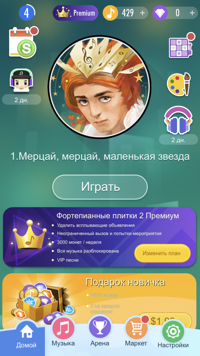 Фортепианные плитки 3 русские