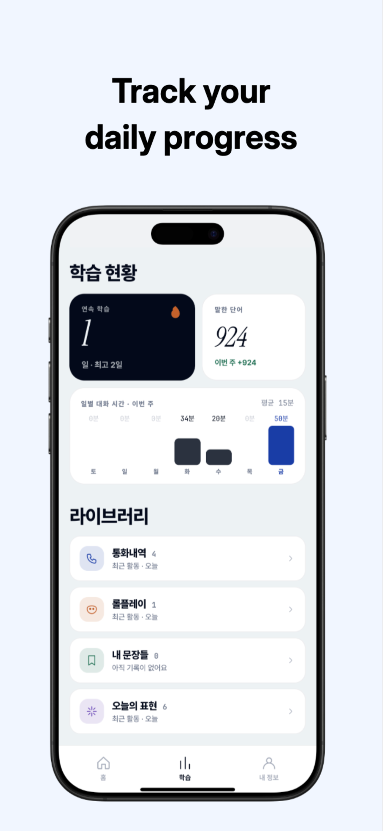 AllLang: AI Language Learning screenshot 9